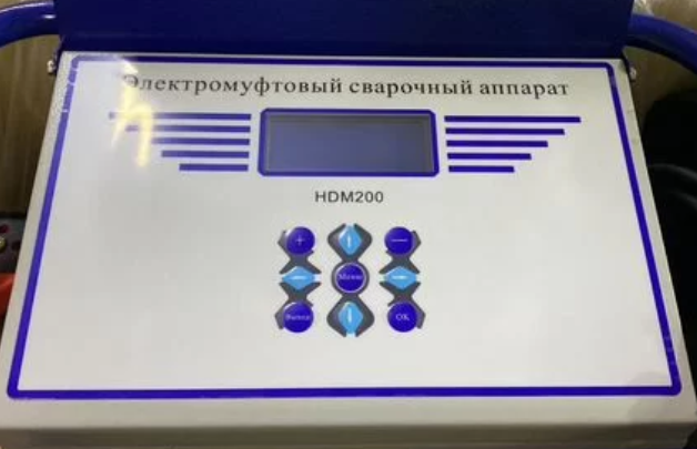 Электромуфтовый аппарат HDM 200 