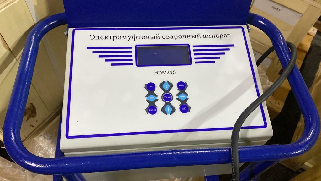 Электромуфтовый аппарат HDM 315 